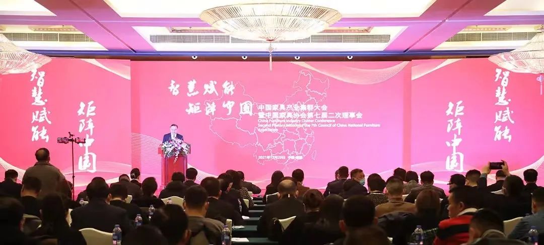爱游戏买球-爱游戏(中国)
家具喜获“2021年中国家具产业集群品牌企业”