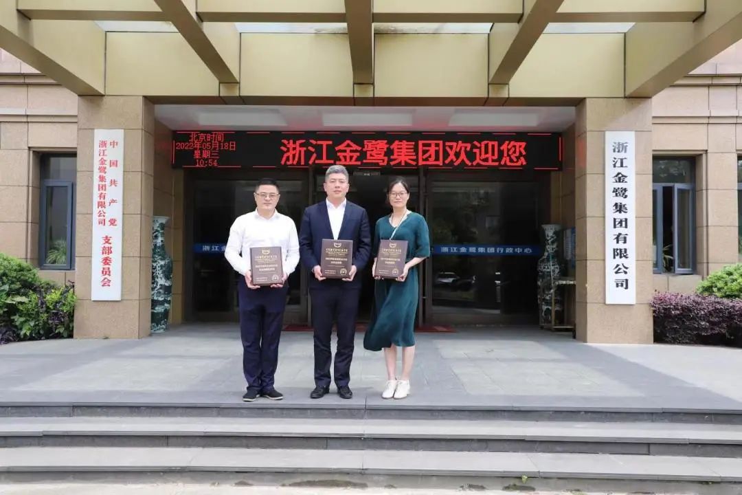 杭州家具商会秘书处一行走访爱游戏买球-爱游戏(中国)
家具