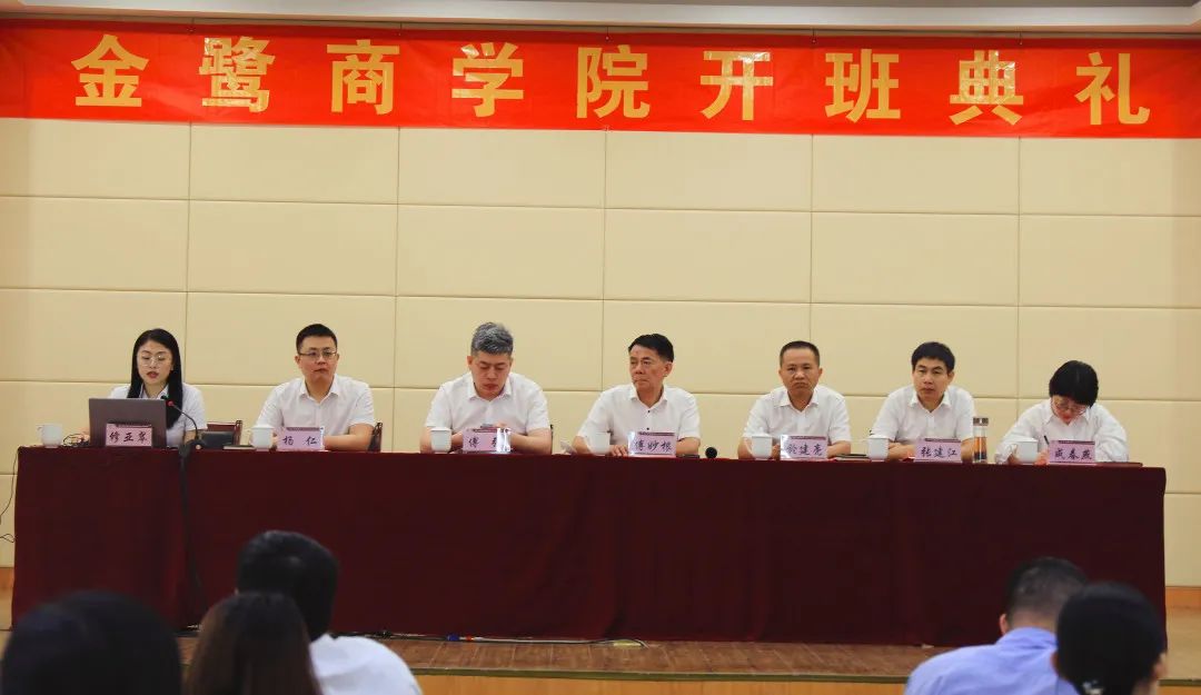 乘风破浪,扬帆起航|爱游戏买球-爱游戏(中国)
商学院2022开班典礼圆满完成！