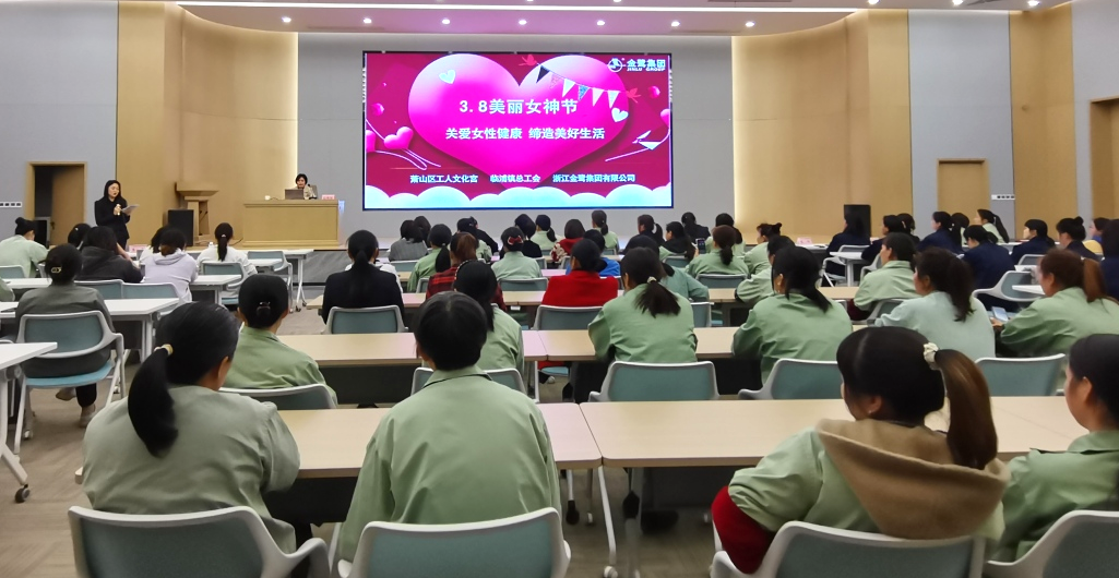 春风十里 芳华如你|爱游戏买球-爱游戏(中国)
集团开展“三八”女神节系列活动