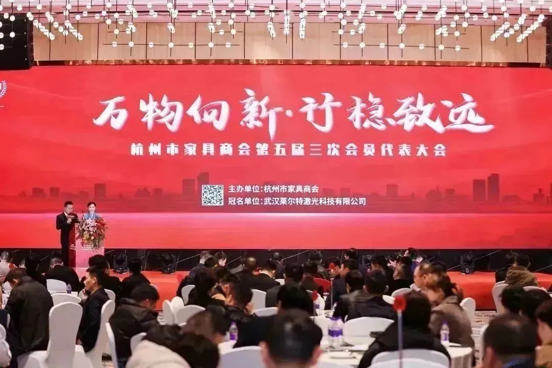 道阻且长 行则将至|爱游戏买球-爱游戏(中国)
家具荣获杭州家具商会多项荣誉称号