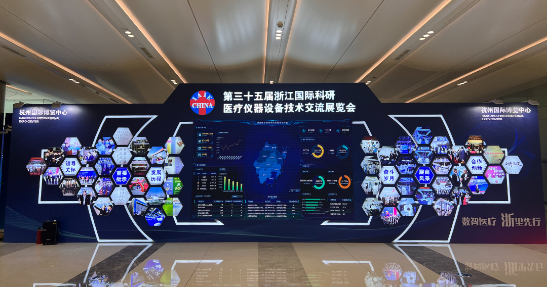 续势而归|爱游戏买球-爱游戏(中国)
医疗邀您共赴健康之约