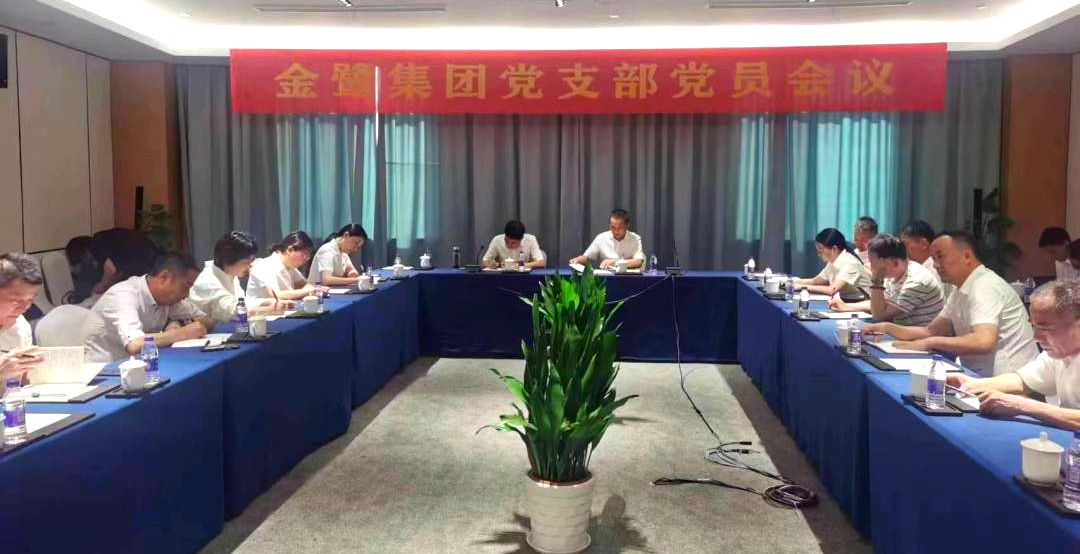 传承红色初心，追忆星火亭旁｜爱游戏买球-爱游戏(中国)
党支部赴三门红色基地参观学习