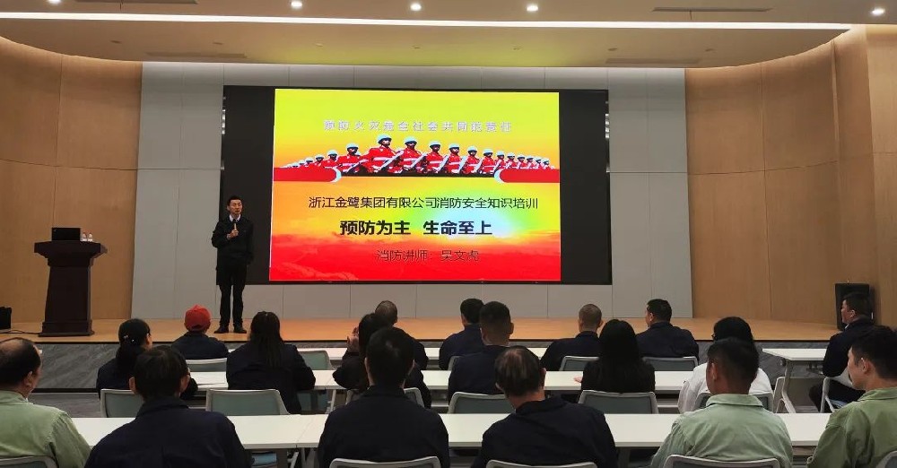 预防为主 生命至上|爱游戏买球-爱游戏(中国)
集团组织开展消防安全知识培训