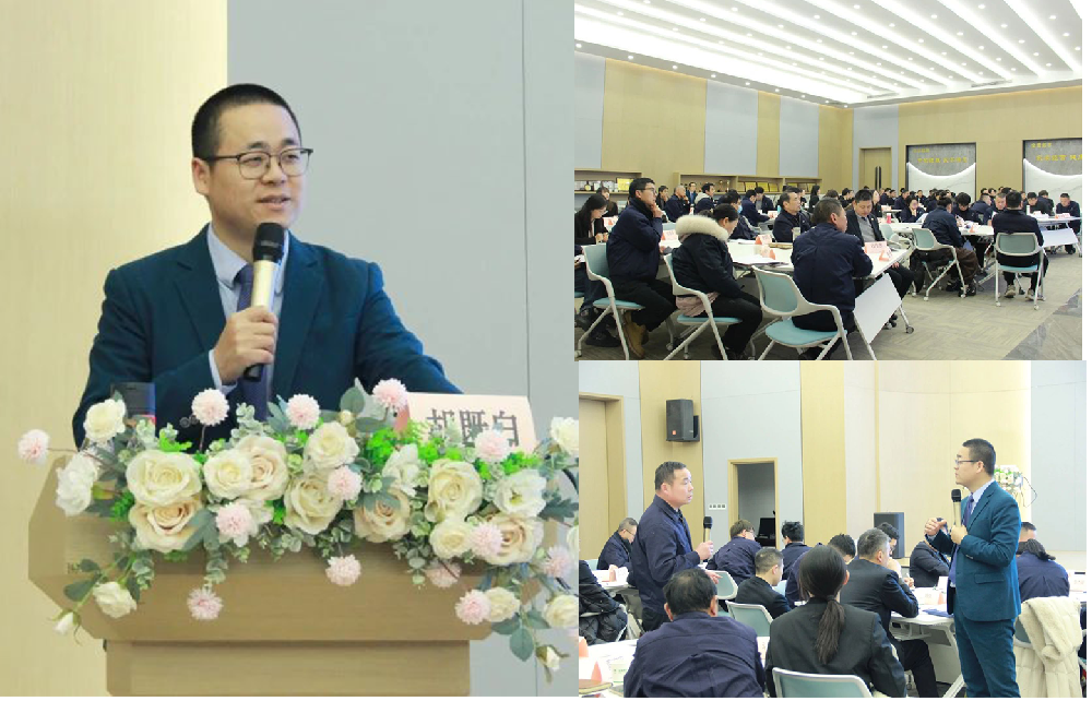 迎新春展宏图|爱游戏买球-爱游戏(中国)
集团2024年新年主题系列培训圆满落幕