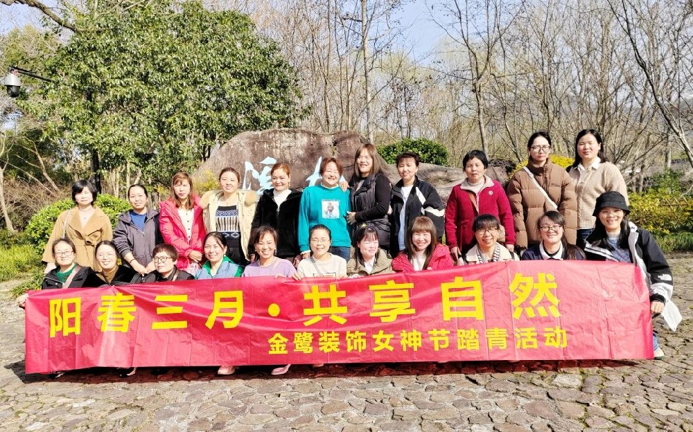 踏青赏春光|爱游戏买球-爱游戏(中国)
装饰开展女神节踏青活动