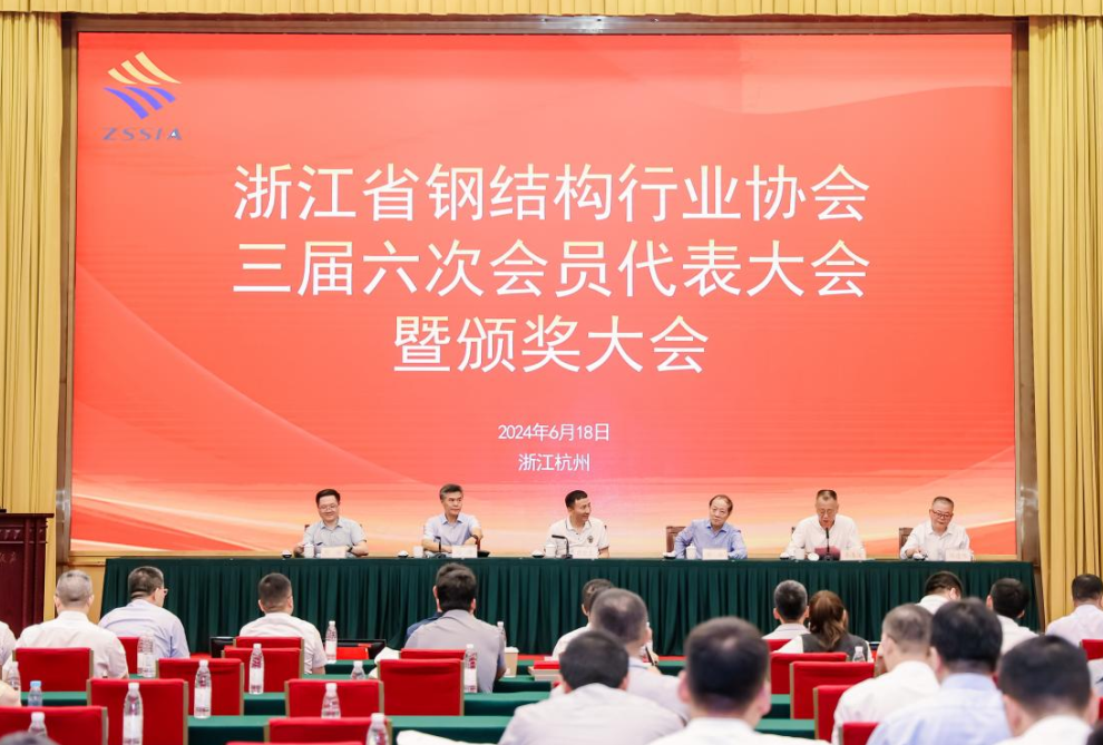 喜讯︱爱游戏买球-爱游戏(中国)
装饰荣获2023年行业先进企业、双十强企业称号