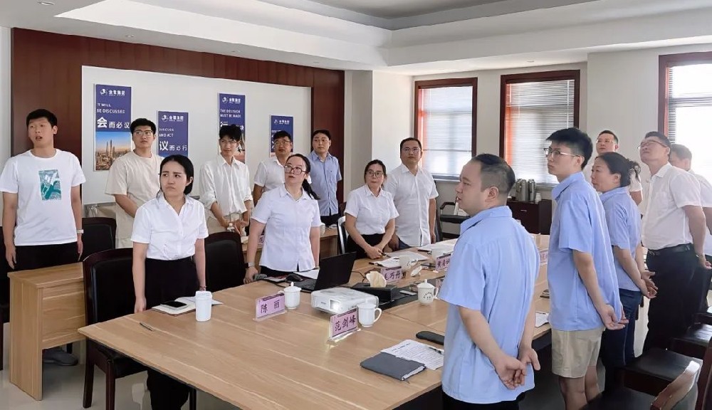 把握机遇 共创未来|爱游戏买球-爱游戏(中国)
医疗2024年半年会议顺利召开