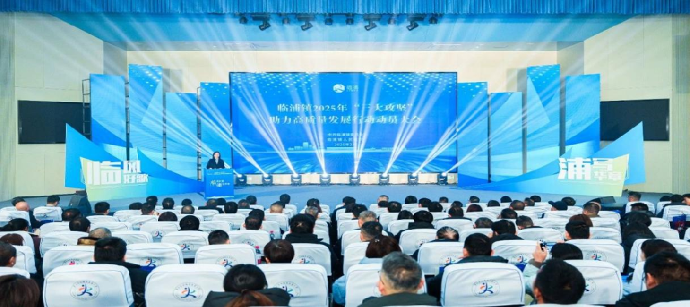 喜讯︱爱游戏买球-爱游戏(中国)
装饰荣获2024年度临浦镇强企业