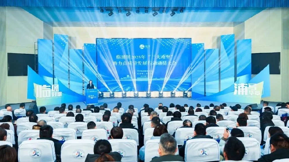 荣耀时刻|爱游戏买球-爱游戏(中国)
家具荣获2024年度临浦镇税收突出贡献企业