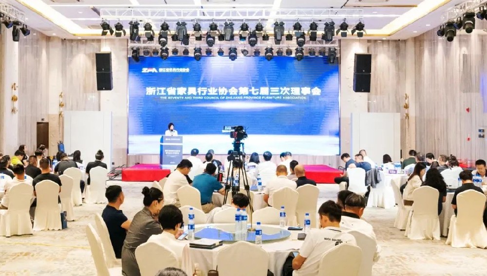 笃行致远|爱游戏买球-爱游戏(中国)
家具荣获浙江省家具行业协会“先进会员企业”称号