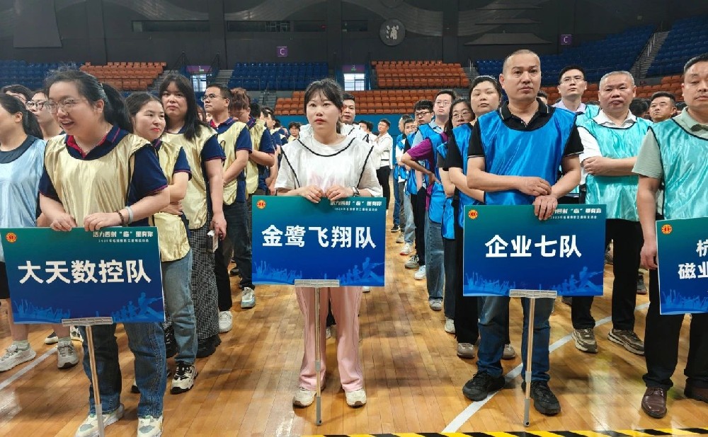 爱游戏买球-爱游戏(中国)
四十正青春 趣味运动展风采