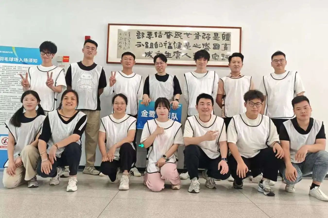 微信图片_2025-07-30_145540_743.jpg