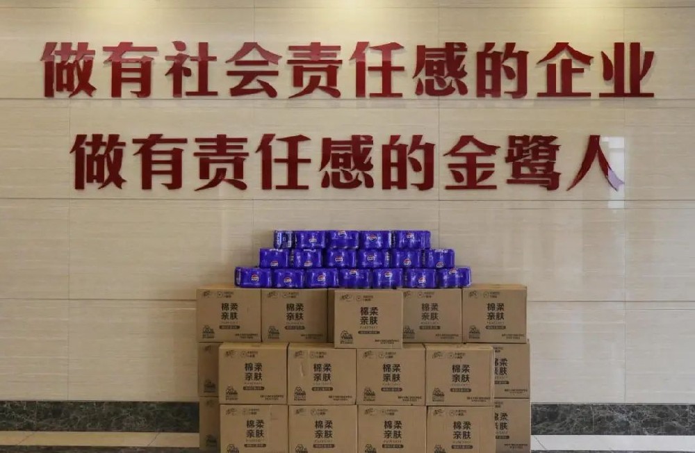 弱有众扶|爱游戏买球-爱游戏(中国)
集团深情开展助残日活动