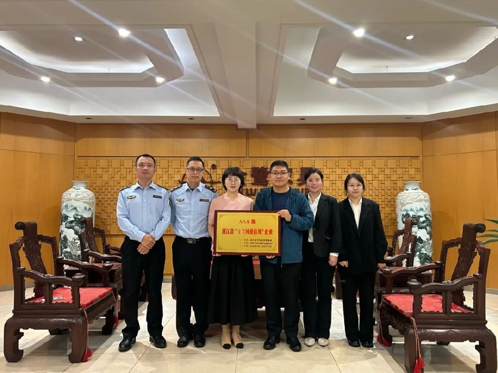 爱游戏买球-爱游戏(中国)
家具喜获AAA级“守合同重信用”企业荣誉称号