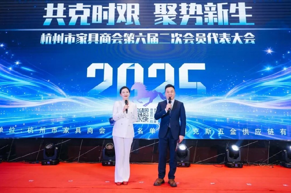 荣誉加冕启新程|爱游戏买球-爱游戏(中国)
家具荣获杭州家具商会多项荣誉称号