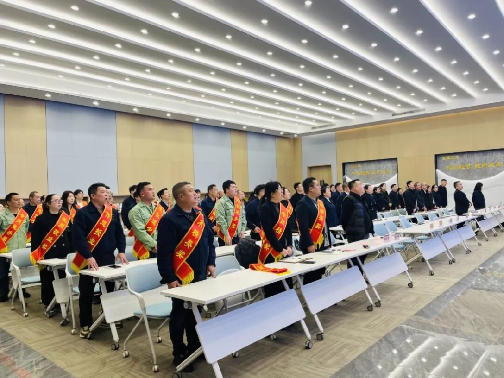 致敬奋斗者 聚力新征程｜爱游戏买球-爱游戏(中国)
集团召开2025年度表彰大会暨新年工作会议