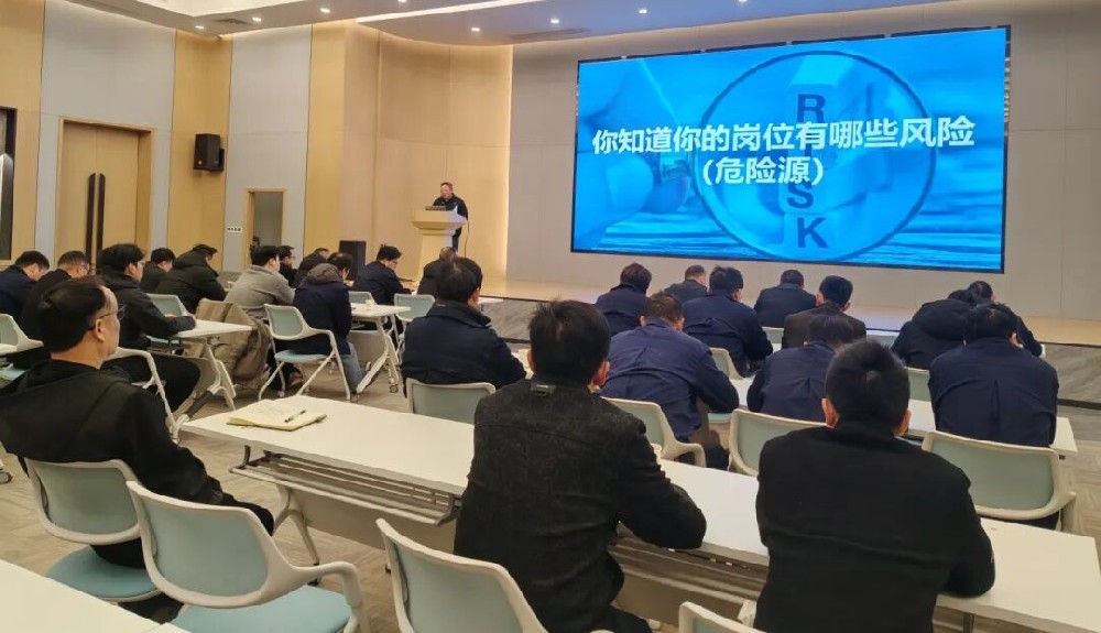 安全启航 共筑防线|爱游戏买球-爱游戏(中国)
装饰2026新年安全会议顺利召开
