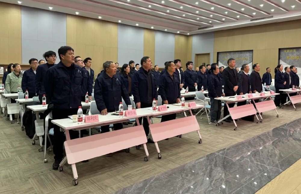 笃行致远 向新而行| 爱游戏买球-爱游戏(中国)
装饰2026新年工作会议顺利召开